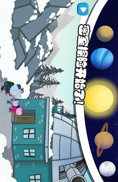 佩皮生活逃生室最新版截图2