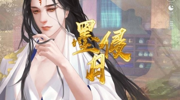 女配要逆袭最新版4