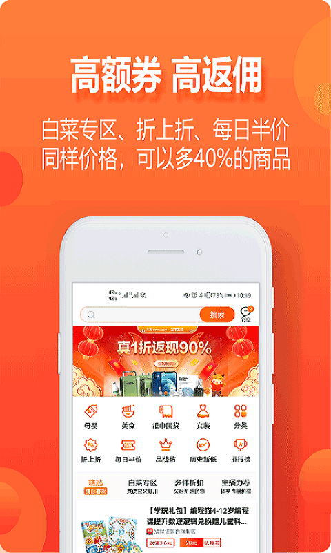 尘牛生活截图3