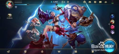ourplay怎么玩英雄联盟手游