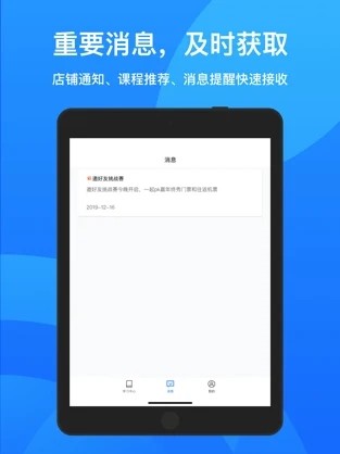 鹅学习安卓版截图1