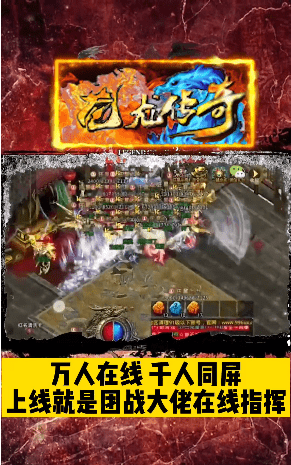 苍龙传奇无限刀截图3