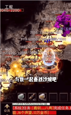玄苍传奇战神版截图3