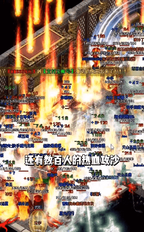 玄苍传奇战神版截图2