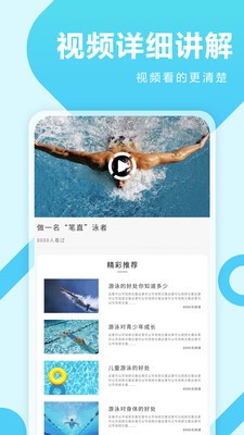 Yesoul野小兽系统截图3