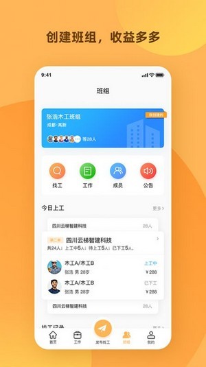 天天打突击截图1