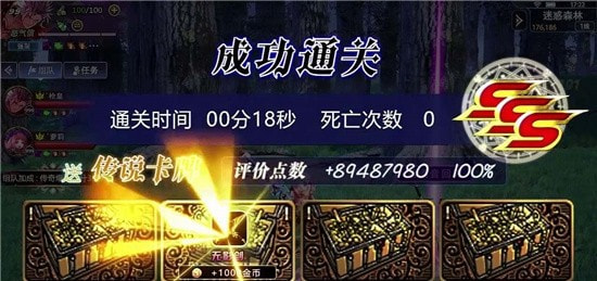 异界阿修罗最新版2