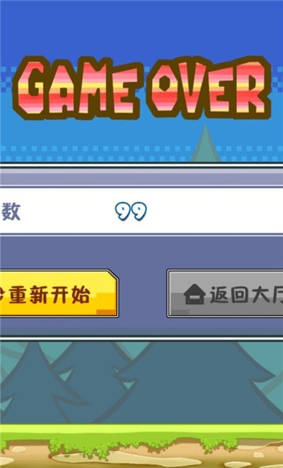 白昼之灵截图1