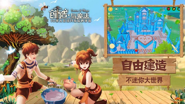 创造与魔法上古鳄龙位置图2021 刷新时间