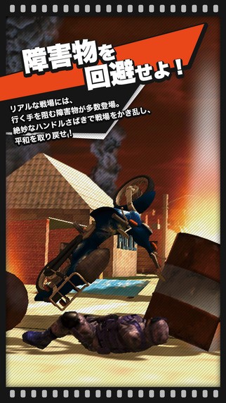 模拟逃兵无限金币版截图3