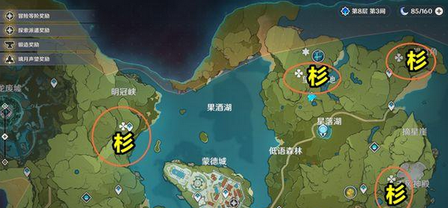 原神砍树路线图 砍树最快的角色是谁