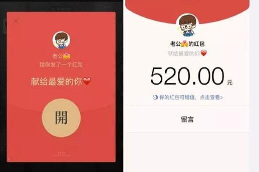 七夕红包封面序列号免费大全2021最新
