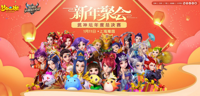 梦幻西游手游花果山加点2021 花果山门派技能怎么点