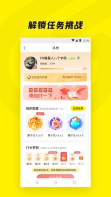 Get一下截图1