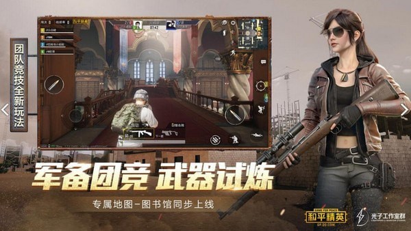 和平精英cdkey兑换码领取免费2021 8月最新兑换码 和平精英cdkey兑换码领取免费2021 8月最新兑换码