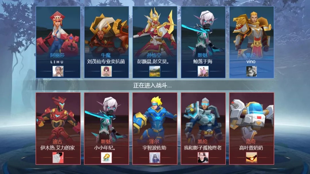 王者精英5v5全部皮肤解锁版2