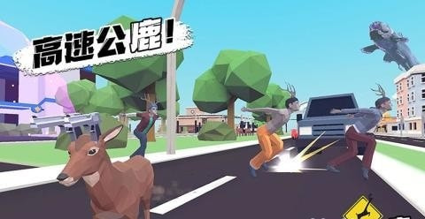 非常普通的鹿(附激活码)截图3