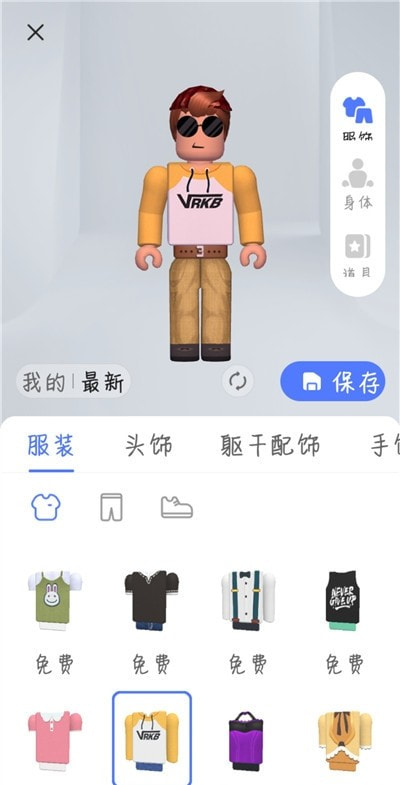 重启世界截图3