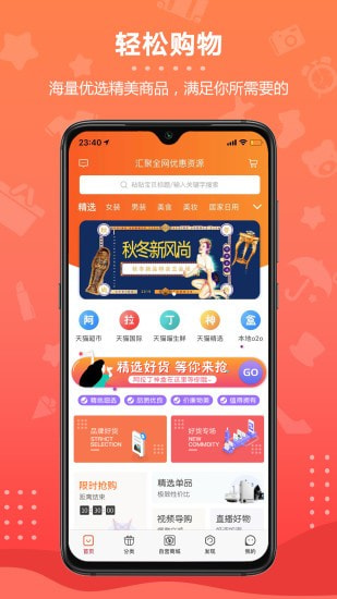 阿拉丁神盒截图1