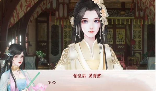 深宫曲持盈攻略