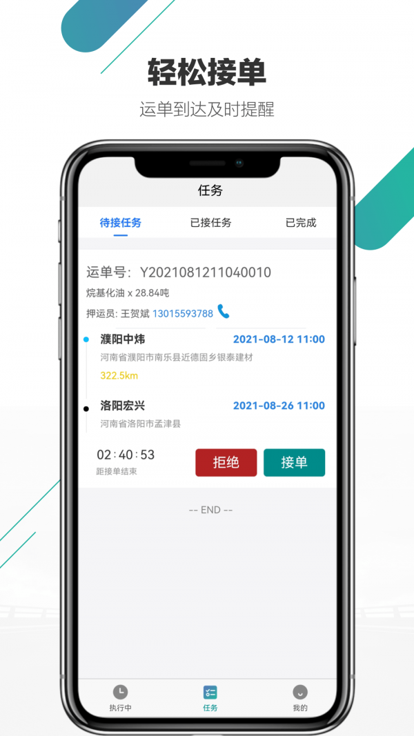 尤尼星app截图1