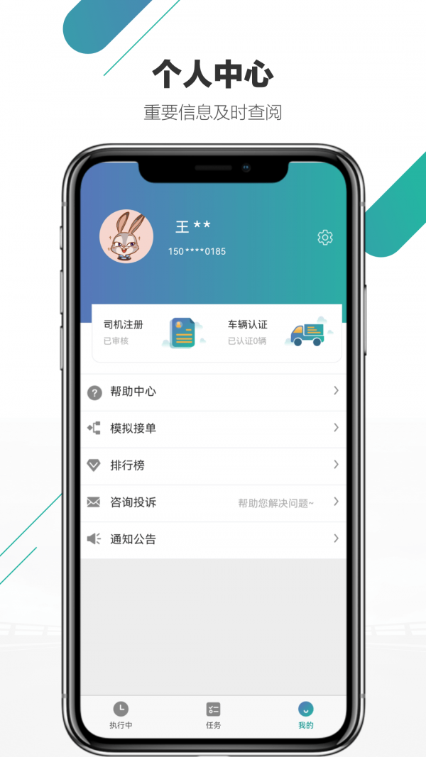 尤尼星app截图4