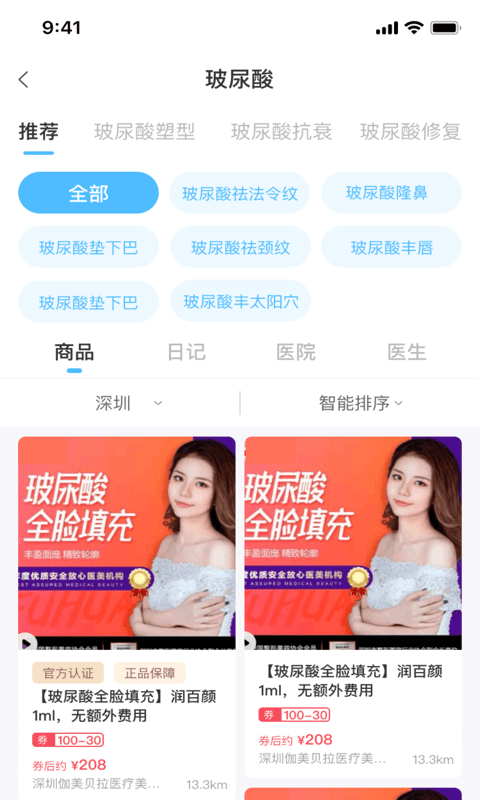 加美截图2