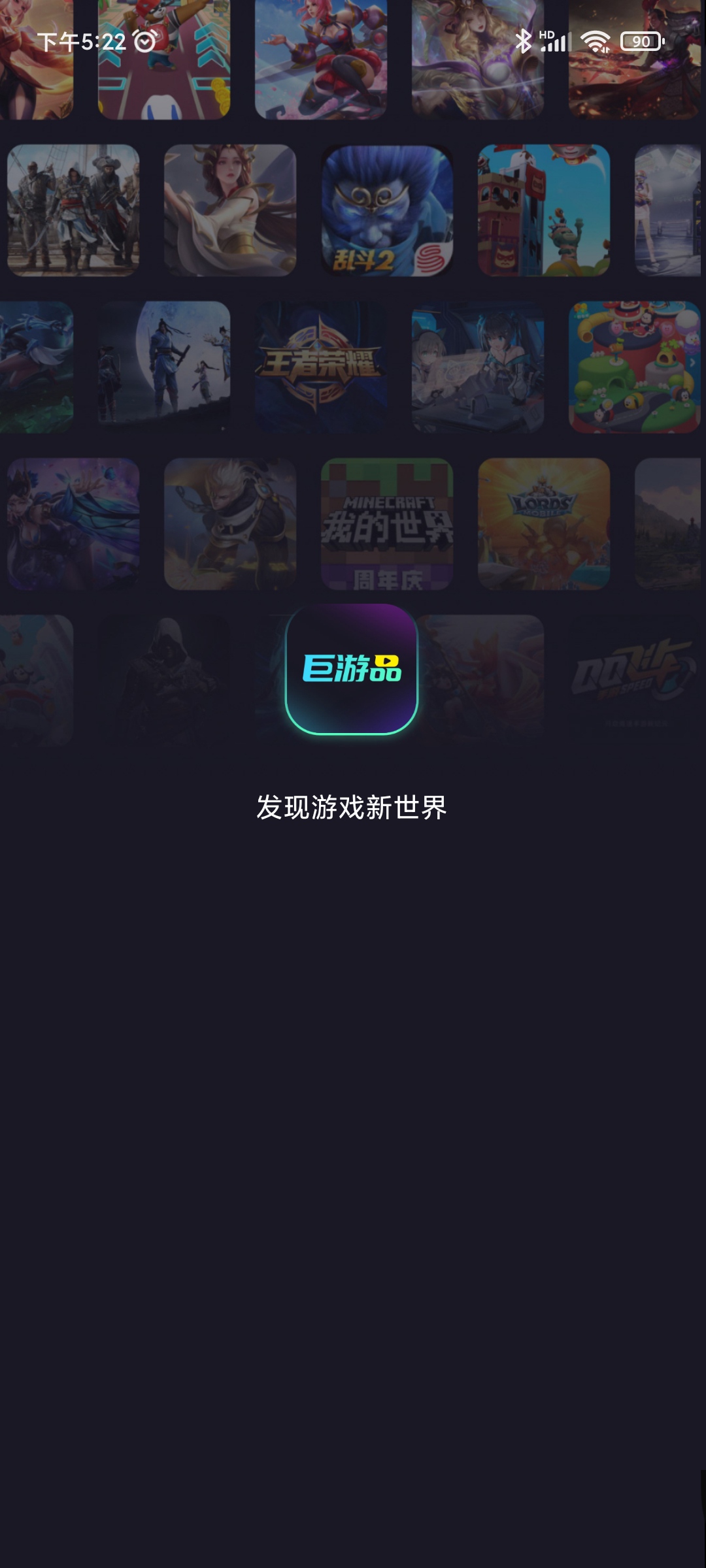 巨游品是干什么用的