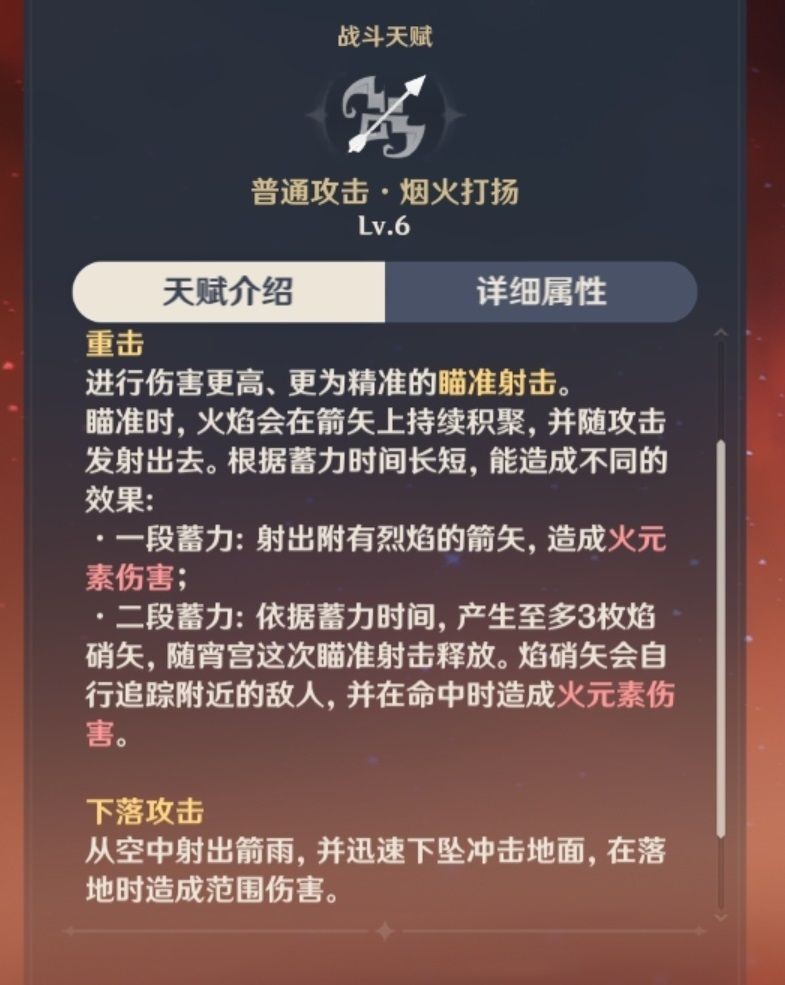 原神宵宫魔女和追忆带哪个好