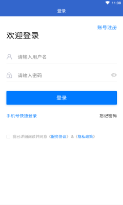 玉田快聘APP截图2