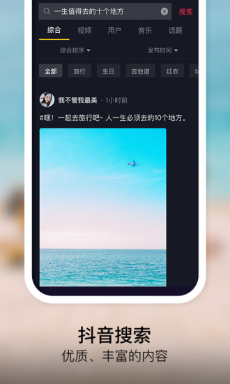 抖音直播伴侣手机版截图1