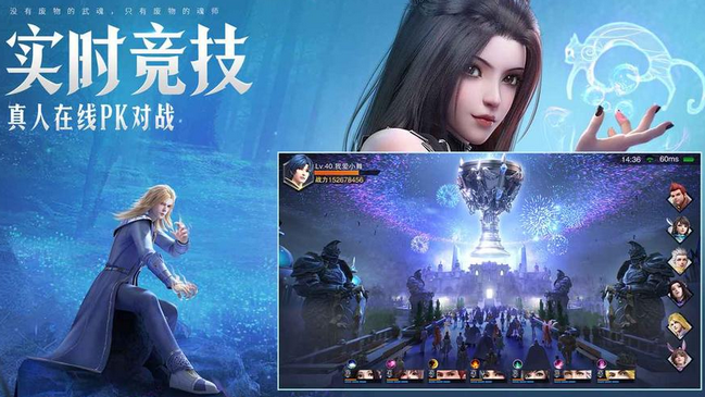 斗罗大陆魂师对决强攻系魂师排名 强攻系角色节奏榜