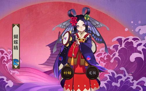 阴阳师蝴蝶精哪里多 值得培养吗