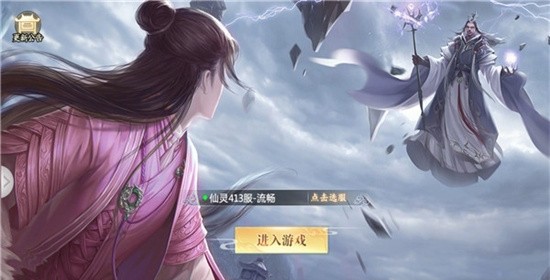 魔道新祖师安卓版3