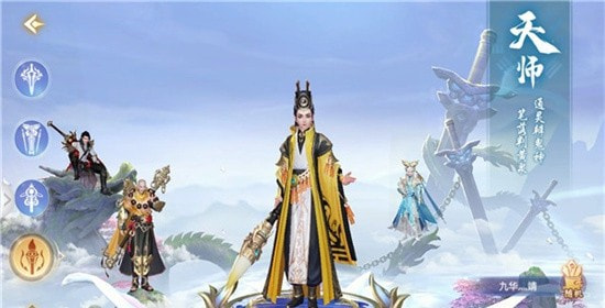 魔道新祖师安卓版2