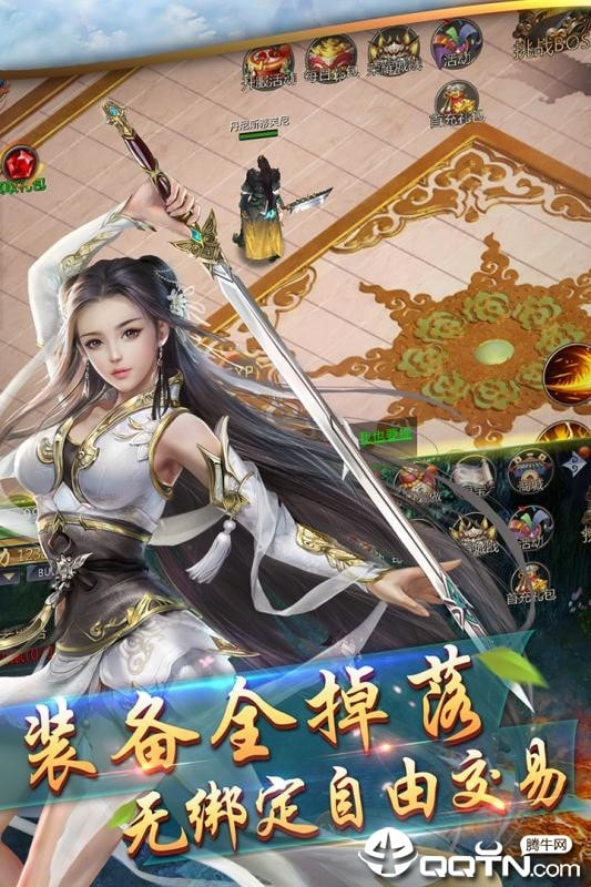 霸战传奇截图3