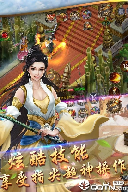 霸战传奇截图2