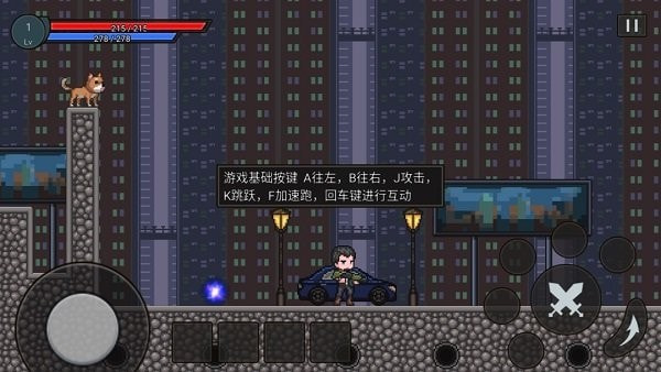 无路可退安卓版2