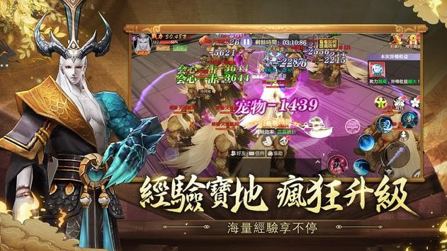 妖灵幻想截图3