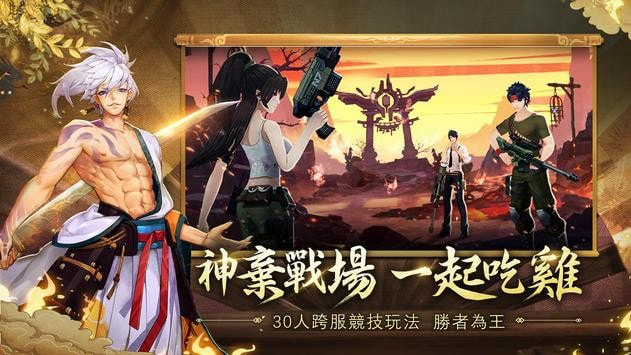 妖灵幻想截图1