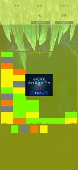 方块斗争安卓版2