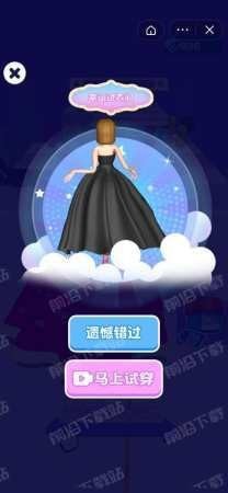 长裙我最美截图1