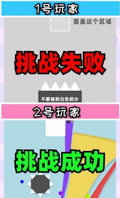 画笔叠叠高最新版1