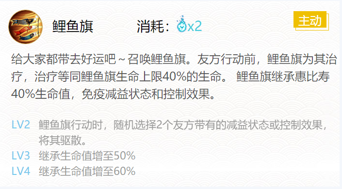 阴阳师惠比寿御魂推荐2021 值得培养吗