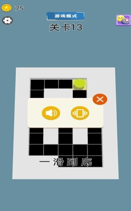 一恋黑白截图2