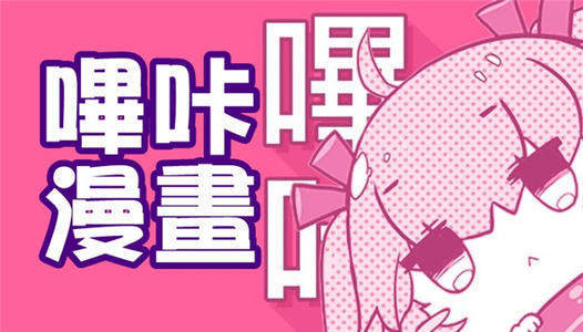 为什么哔咔总是玩坏注册不了