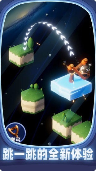 千万别踩空截图4