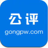 公评网app