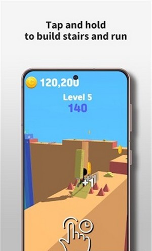 搭梯之路截图3