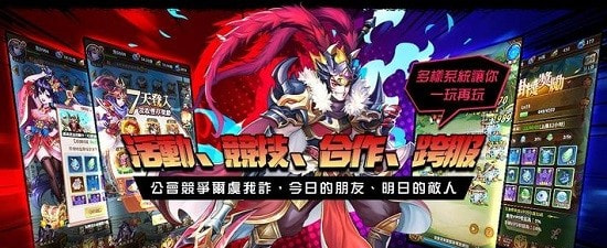 主公在上我在下截图3